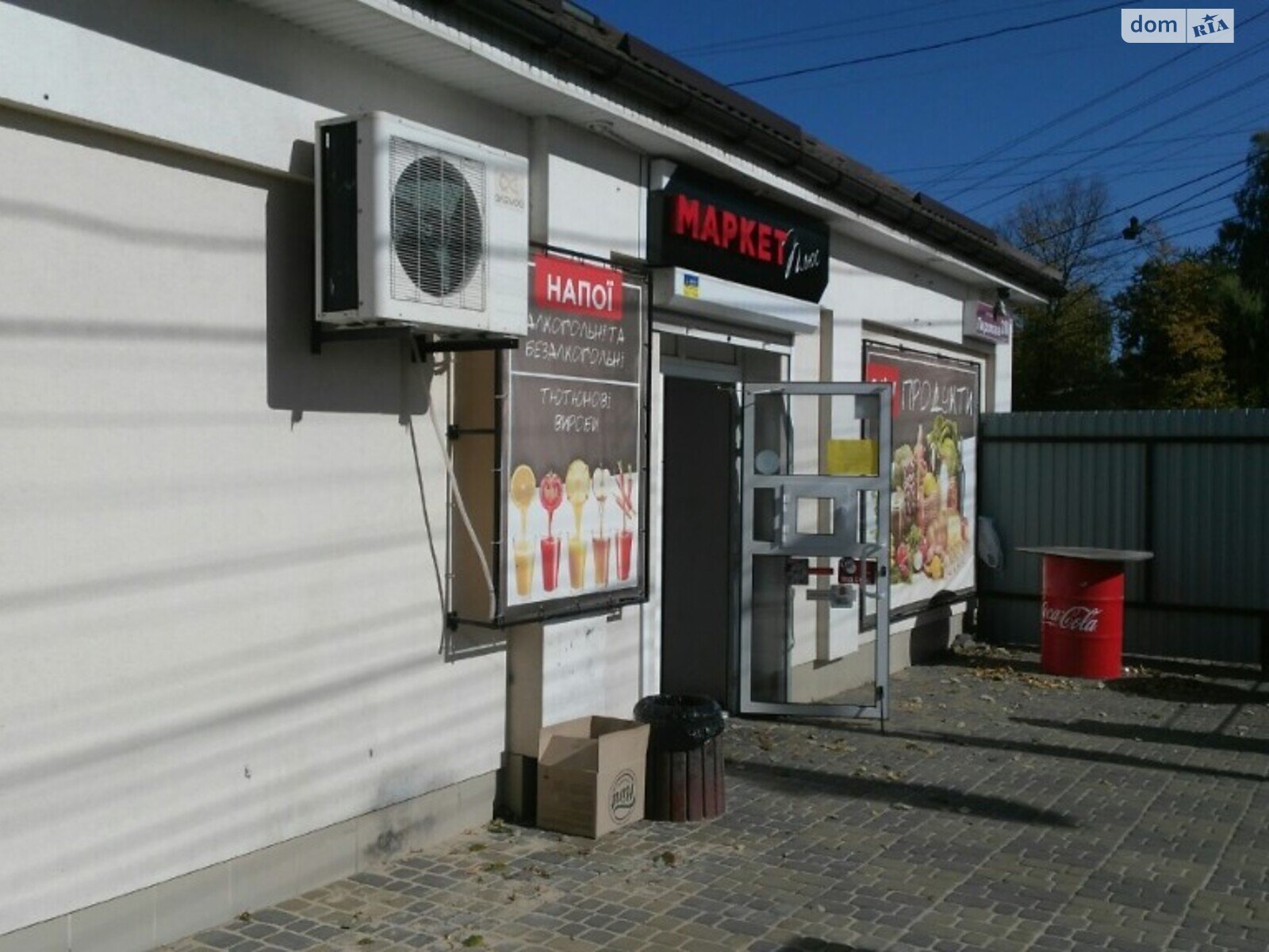 Специальное помещение в Виннице, продажа по Пирогова улица, район Вишенка, цена: 200 000 долларов за объект фото 1 Специальное помещение в Виннице, продажа по Пирогова улица, район Вишенка, цена: 200 000 долларов за объект фото 1