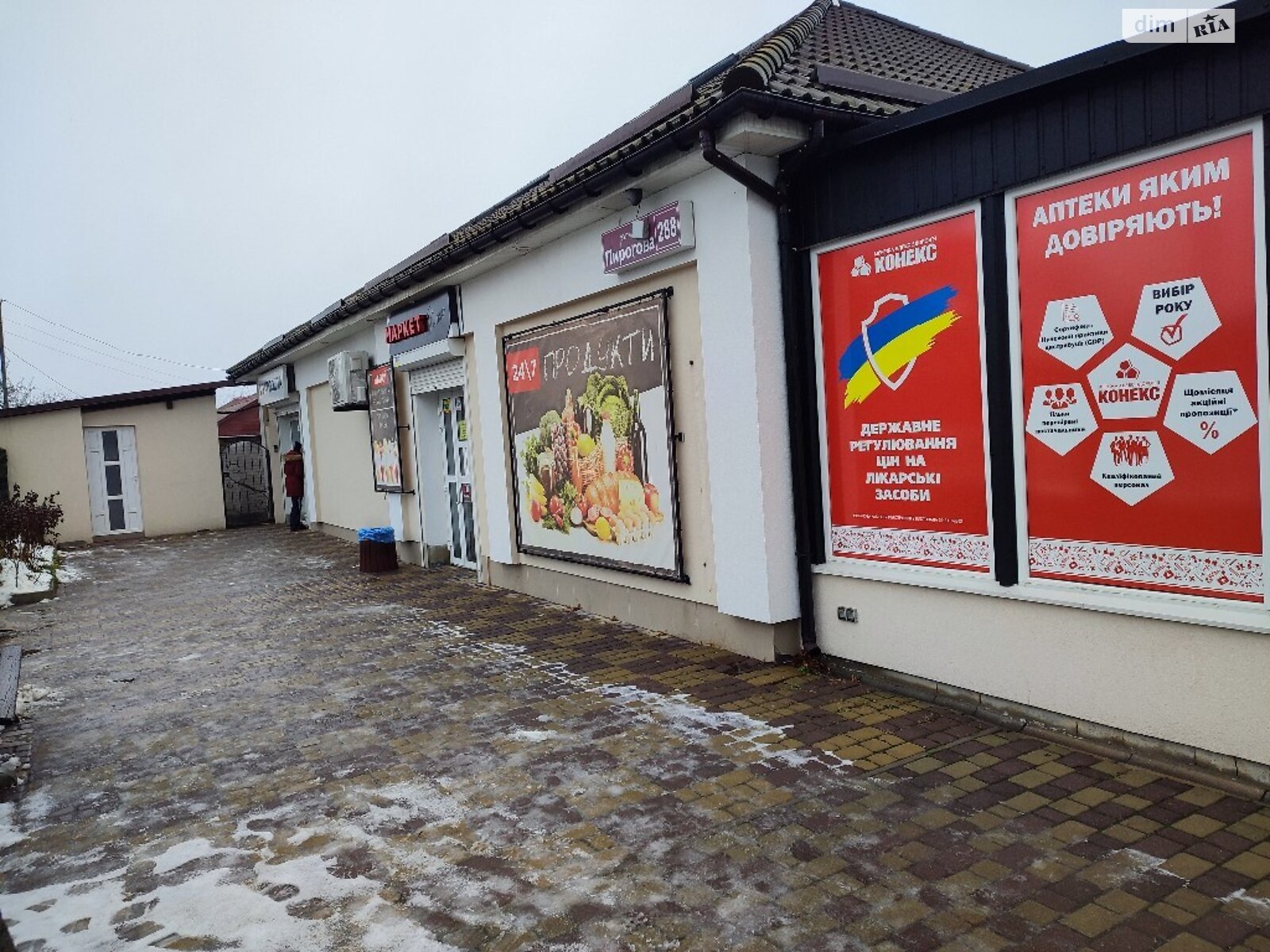 Специальное помещение в Виннице, продажа по Пирогова улица, район Вишенка, цена: 200 000 долларов за объект фото 1 Специальное помещение в Виннице, продажа по Пирогова улица, район Вишенка, цена: 200 000 долларов за объект фото 1