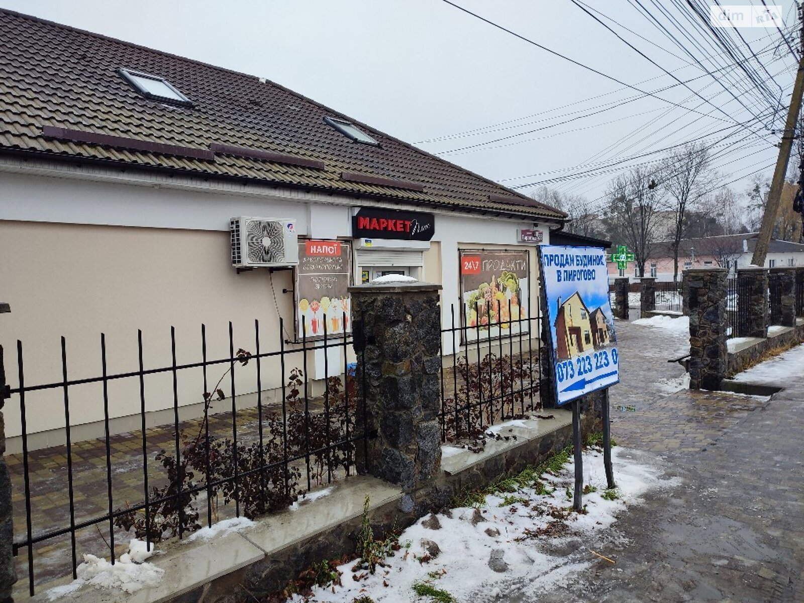 Специальное помещение в Виннице, продажа по Пирогова улица, район Вишенка, цена: 200 000 долларов за объект фото 1 Специальное помещение в Виннице, продажа по Пирогова улица, район Вишенка, цена: 200 000 долларов за объект фото 1