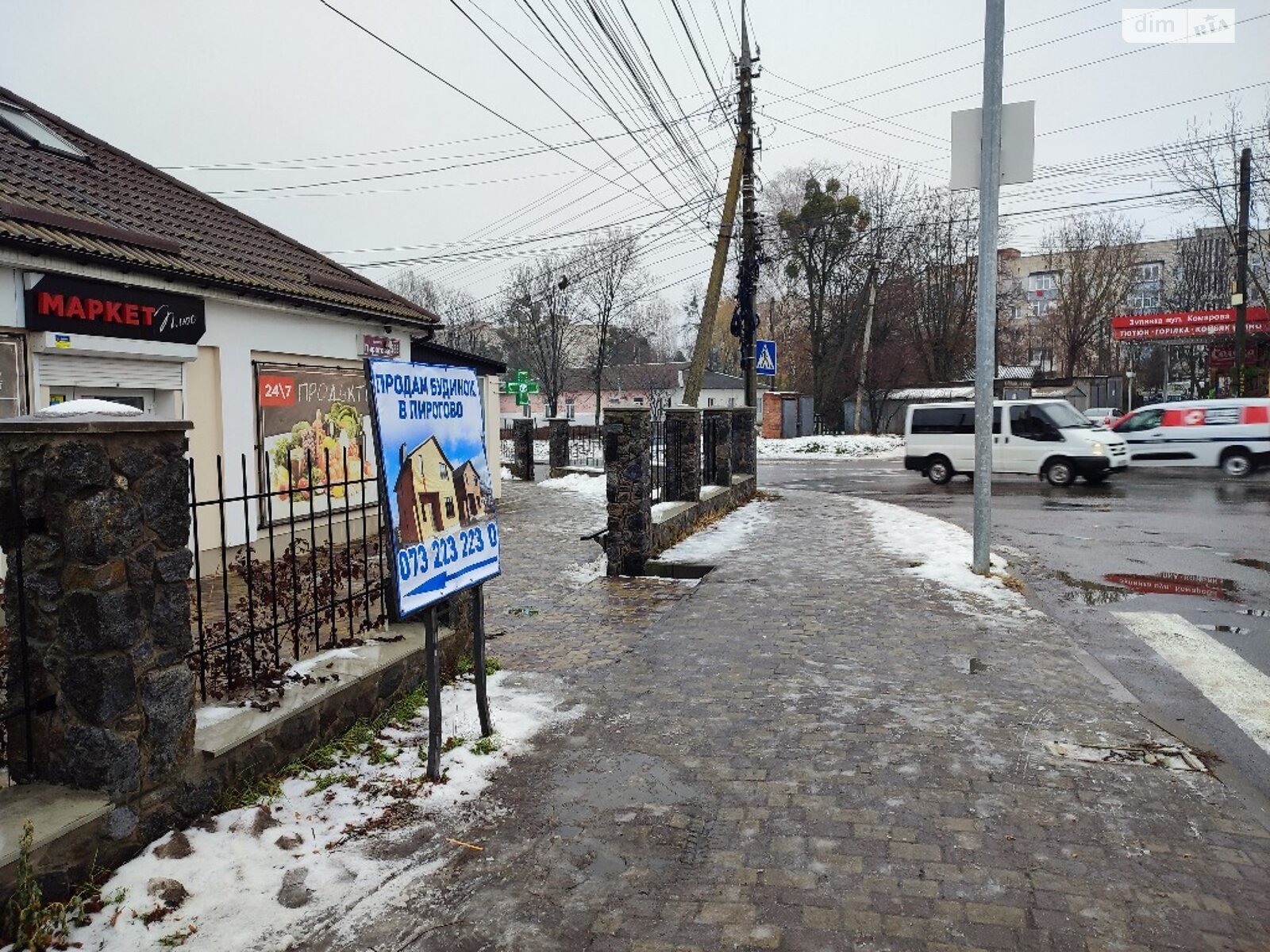 Специальное помещение в Виннице, продажа по Пирогова улица, район Вишенка, цена: 200 000 долларов за объект фото 1 Специальное помещение в Виннице, продажа по Пирогова улица, район Вишенка, цена: 200 000 долларов за объект фото 1
