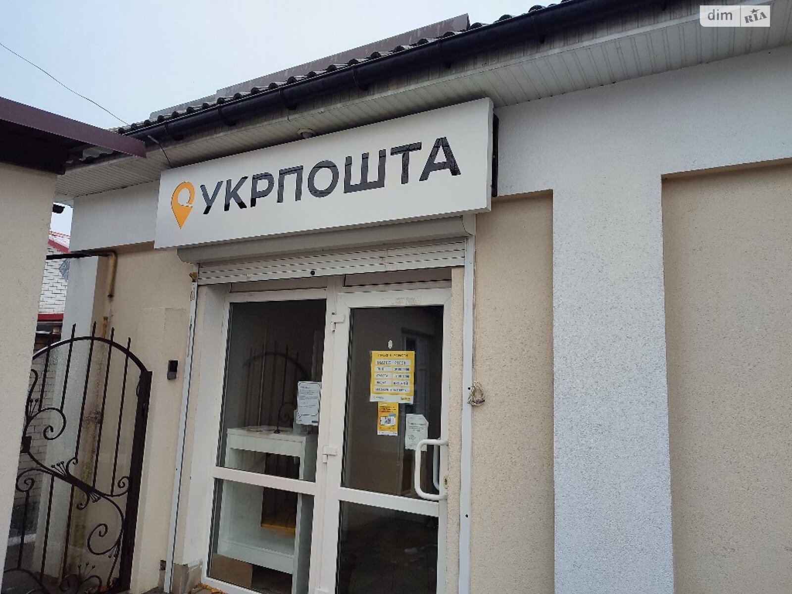 Специальное помещение в Виннице, продажа по Пирогова улица, район Вишенка, цена: 200 000 долларов за объект фото 1 Специальное помещение в Виннице, продажа по Пирогова улица, район Вишенка, цена: 200 000 долларов за объект фото 1