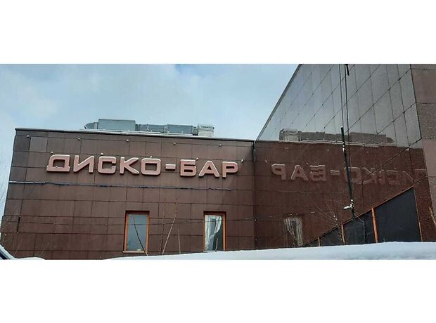 Бар, кафе, ресторан в Дніпрі, продаж по Театральний бульвар, район Шевченківський, ціна: 650 000 долларів за об’єкт фото 1 Бар, кафе, ресторан в Дніпрі, продаж по Театральний бульвар, район Шевченківський, ціна: 650 000 долларів за об’єкт фото 1