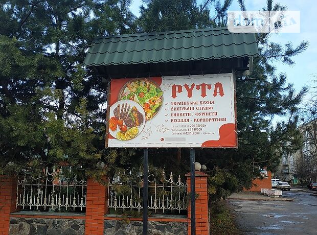 Бар, кафе, ресторан в Гнивани, продажа по Терешкової, район Гнивань, цена: договорная за объект фото 1 Бар, кафе, ресторан в Гнивани, продажа по Терешкової, район Гнивань, цена: договорная за объект фото 1