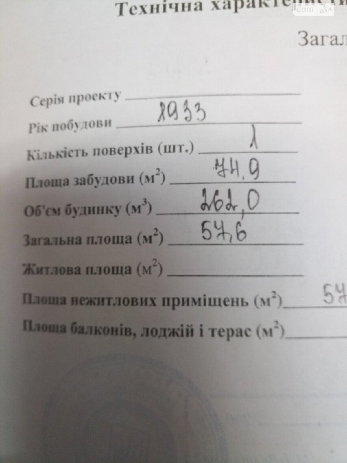 Спеціальне приміщення в Харкові, продаж по Морозова вулиця 1, район Артема, ціна: 17 500 долларів за об’єкт фото 1