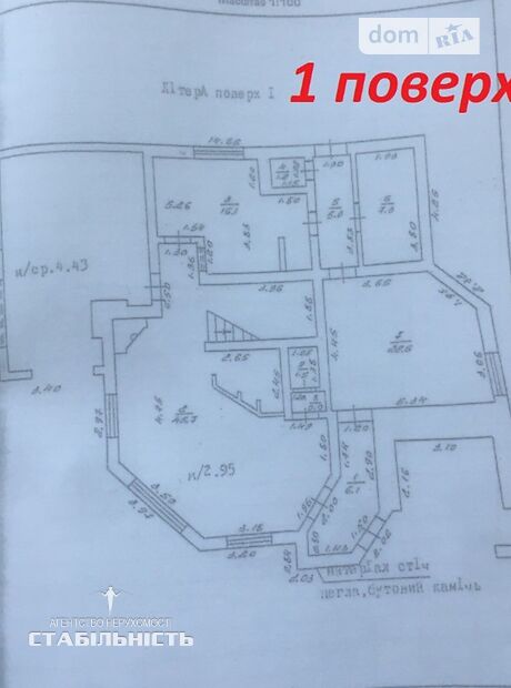 Бар, кафе, ресторан в Ивано-Франковске, продажа по Надворнянская улица, в селе Черниев, цена: 66 000 долларов за объект фото 1 Бар, кафе, ресторан в Ивано-Франковске, продажа по Надворнянская улица, в селе Черниев, цена: 66 000 долларов за объект фото 1