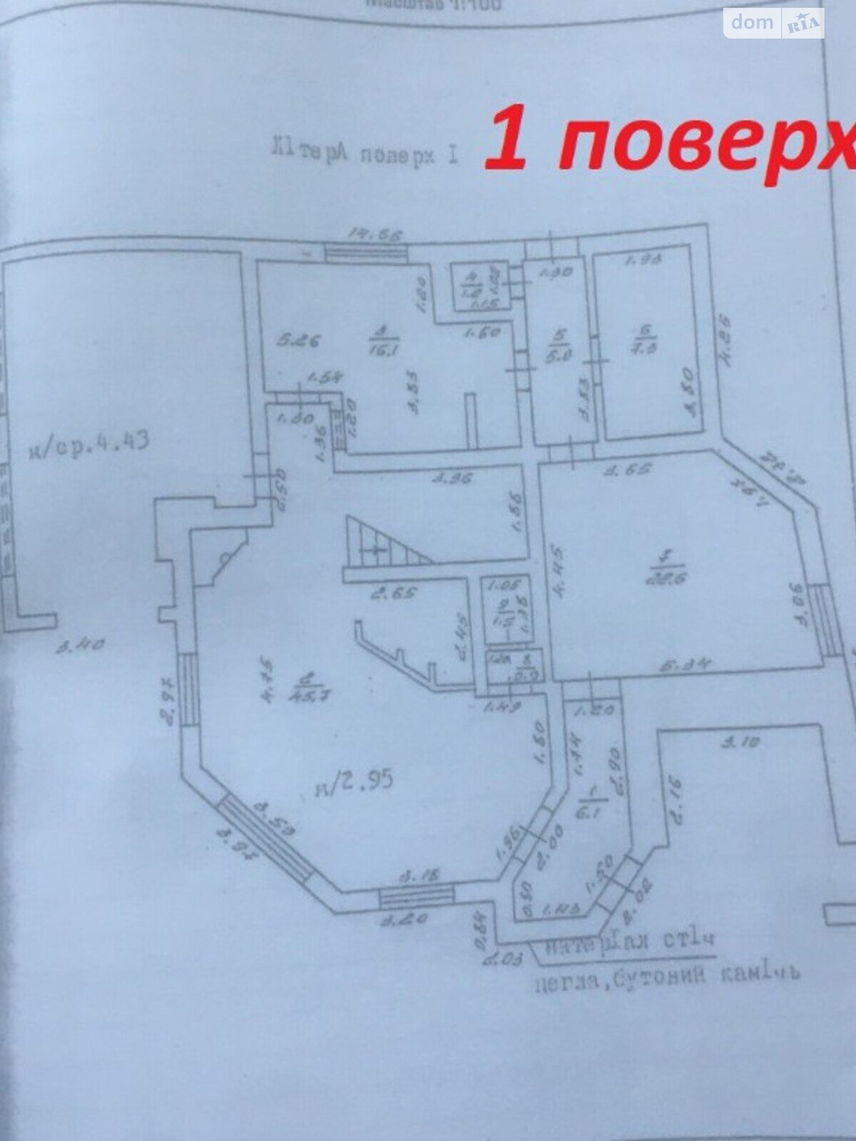 Специальное помещение в Черниеве, Надворнянская улица, цена продажи: 70 000 долларов за объект фото 1