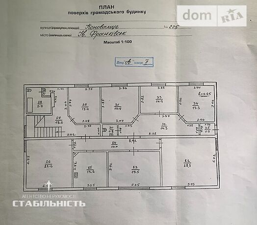 Бар, кафе, ресторан в Ивано-Франковске, продажа по Коновальца Евгения (Дадугина) улица 225, район Коновальца Чорновола, цена: 297 000 долларов за объект фото 1 Бар, кафе, ресторан в Ивано-Франковске, продажа по Коновальца Евгения (Дадугина) улица 225, район Коновальца Чорновола, цена: 297 000 долларов за объект фото 1
