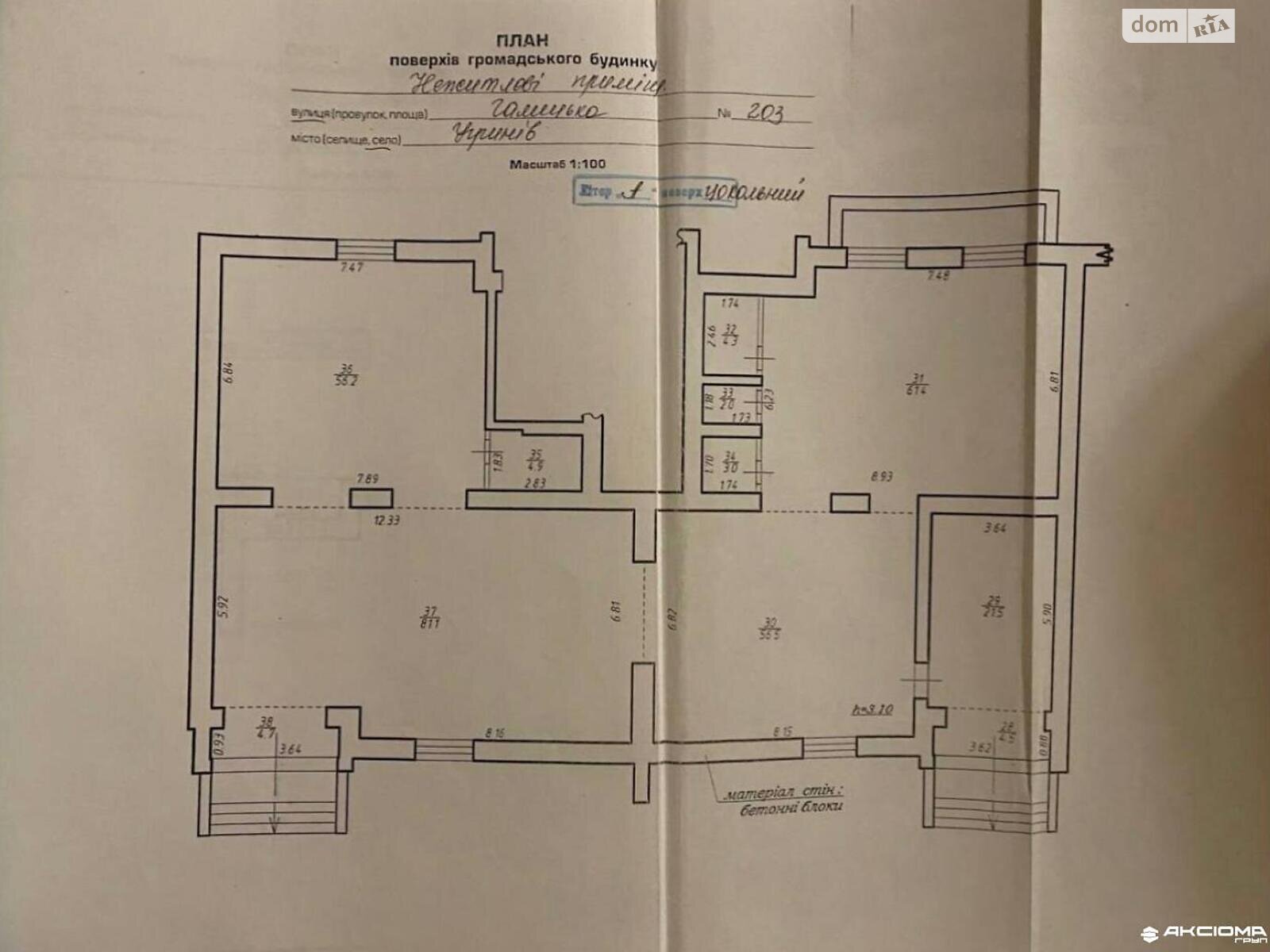 Специальное помещение в Ивано-Франковске, продажа по Галицкая улица, район Пасечная, цена: 337 700 долларов за объект фото 1