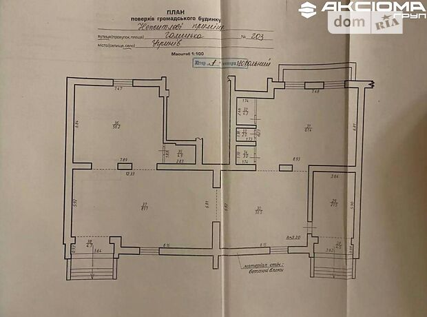 Бар, кафе, ресторан в Ивано-Франковске, продажа по Галицкая улица, район Пасечная, цена: 337 700 долларов за объект фото 1 Бар, кафе, ресторан в Ивано-Франковске, продажа по Галицкая улица, район Пасечная, цена: 337 700 долларов за объект фото 1