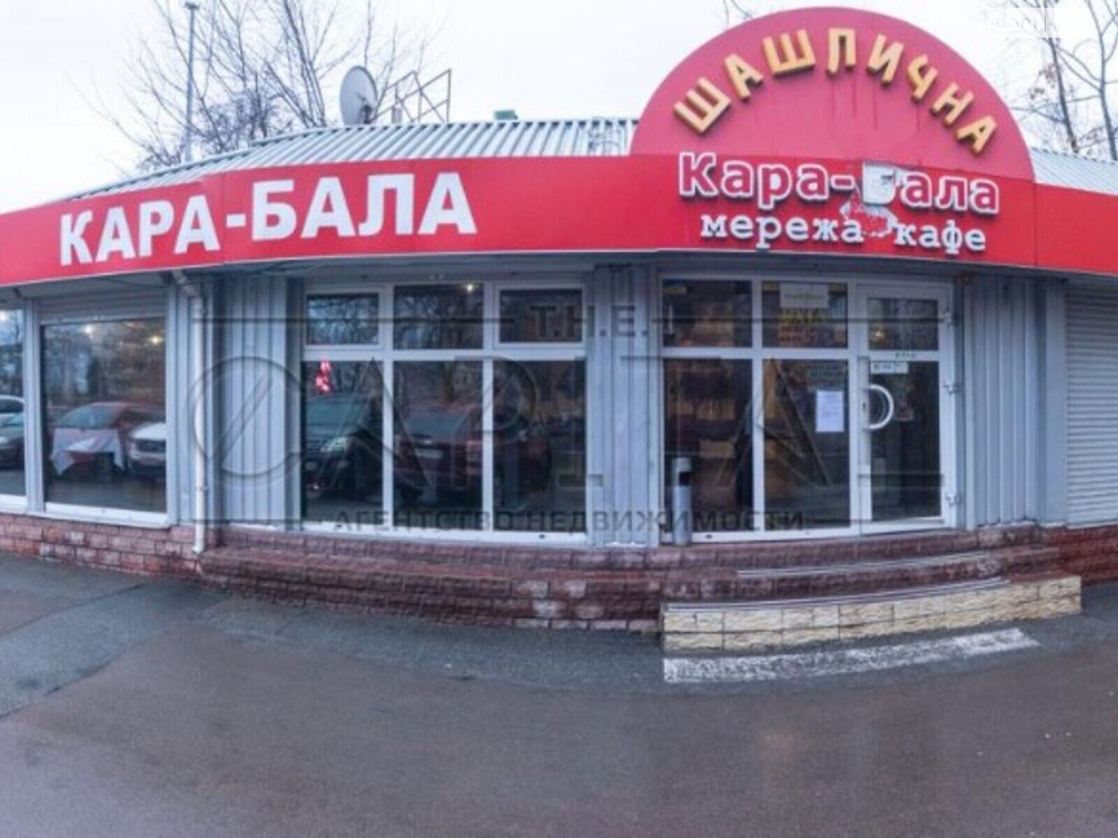 Спеціальне приміщення в Києві, продаж по Берестейське (Брест-Литовське) шосе, район Шевченківський, ціна: 260 000 доларів за об’єкт фото 1 Спеціальне приміщення в Києві, продаж по Берестейське (Брест-Литовське) шосе, район Шевченківський, ціна: 260 000 доларів за об’єкт фото 1