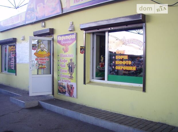 Бар, кафе, ресторан в Полтаві, продаж по Новобазарна, район Центр, ціна: 33 000 долларів за об’єкт фото 1
