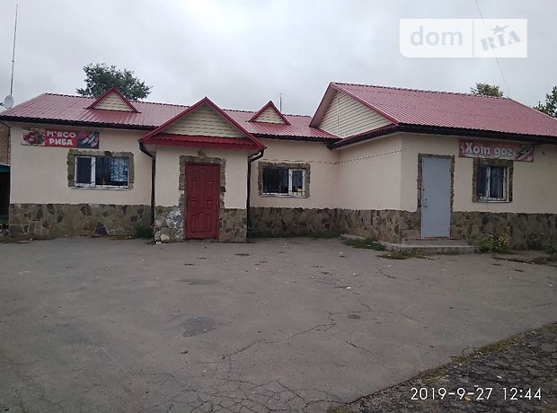 Бар, кафе, ресторан в Сквирі, ціна продажу: 35 000 долларів за об’єкт фото 1 Бар, кафе, ресторан в Сквирі, ціна продажу: 35 000 долларів за об’єкт фото 1