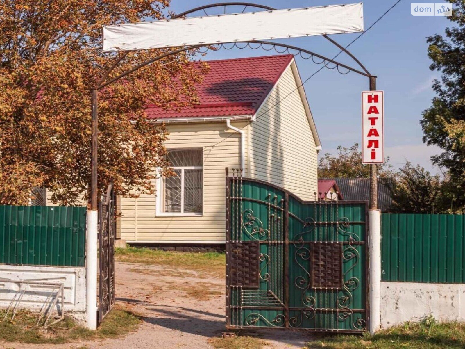 Специальное помещение в Уладовском, Украхнки Лесі 16, цена продажи: 75 000 долларов за объект фото 1