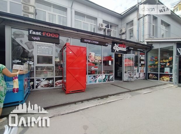 Бар, кафе, ресторан в Виннице, продажа по Киевская улица, район Киевская, цена: 25 000 долларов за объект фото 1 Бар, кафе, ресторан в Виннице, продажа по Киевская улица, район Киевская, цена: 25 000 долларов за объект фото 1