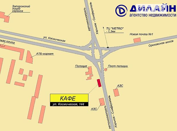 Бар, кафе, ресторан в Запоріжжі, продаж по Космічна вулиця 144, район Комунарський, ціна: 40 000 долларів за об’єкт фото 1 Бар, кафе, ресторан в Запоріжжі, продаж по Космічна вулиця 144, район Комунарський, ціна: 40 000 долларів за об’єкт фото 1