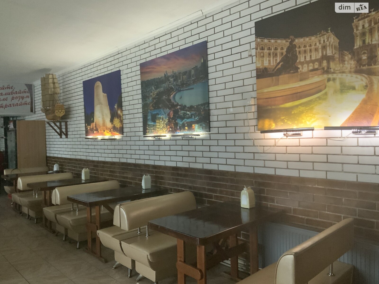 Коммерческое помещение в Александрии, продажа по Гетмана Мазепы (Героев Сталинграда) улица, район Александрия, цена: 300 долларов за объект фото 1 Коммерческое помещение в Александрии, продажа по Гетмана Мазепы (Героев Сталинграда) улица, район Александрия, цена: 300 долларов за объект фото 1