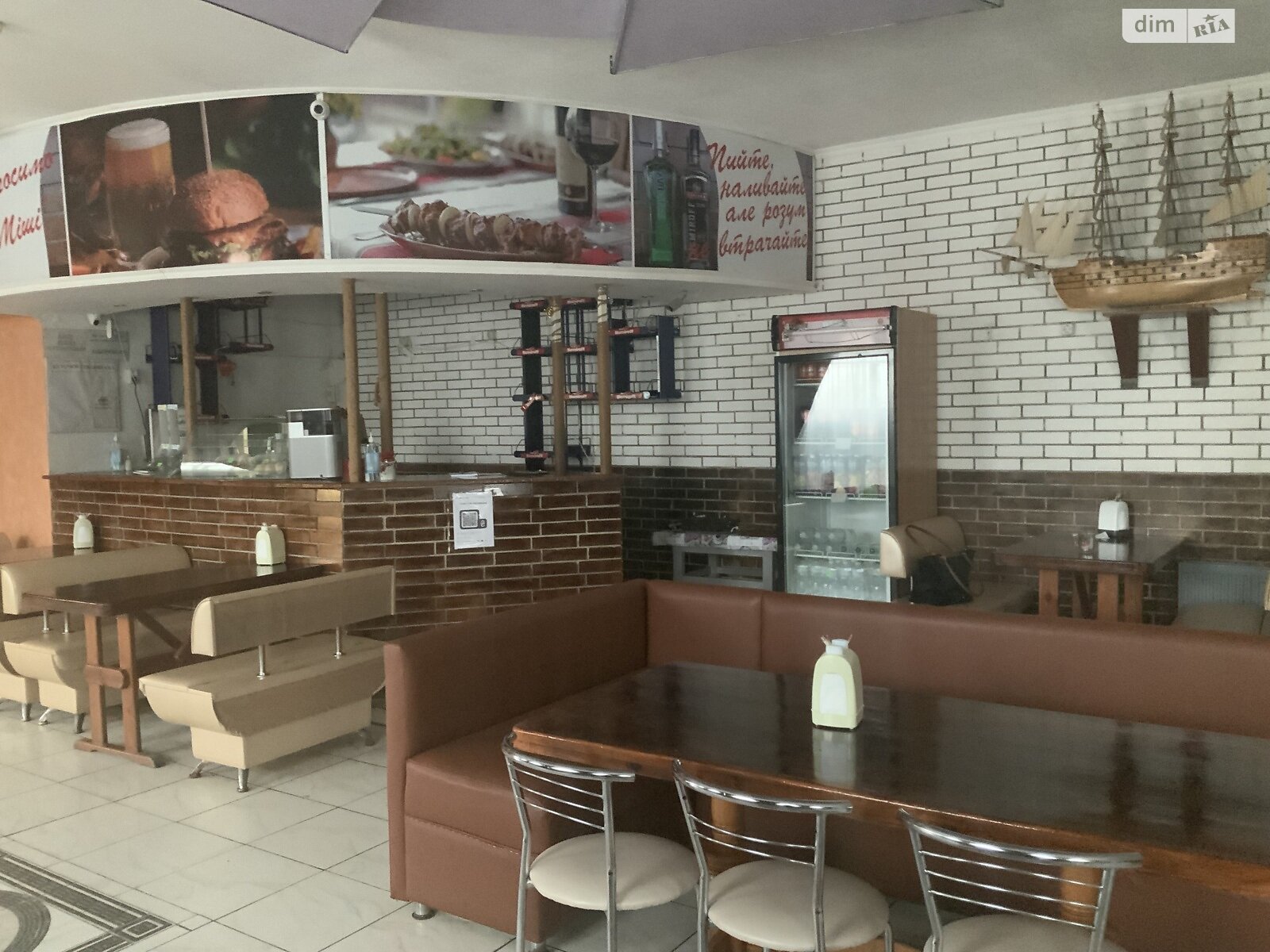 Коммерческое помещение в Александрии, продажа по Гетмана Мазепы (Героев Сталинграда) улица, район Александрия, цена: 300 долларов за объект фото 1 Коммерческое помещение в Александрии, продажа по Гетмана Мазепы (Героев Сталинграда) улица, район Александрия, цена: 300 долларов за объект фото 1