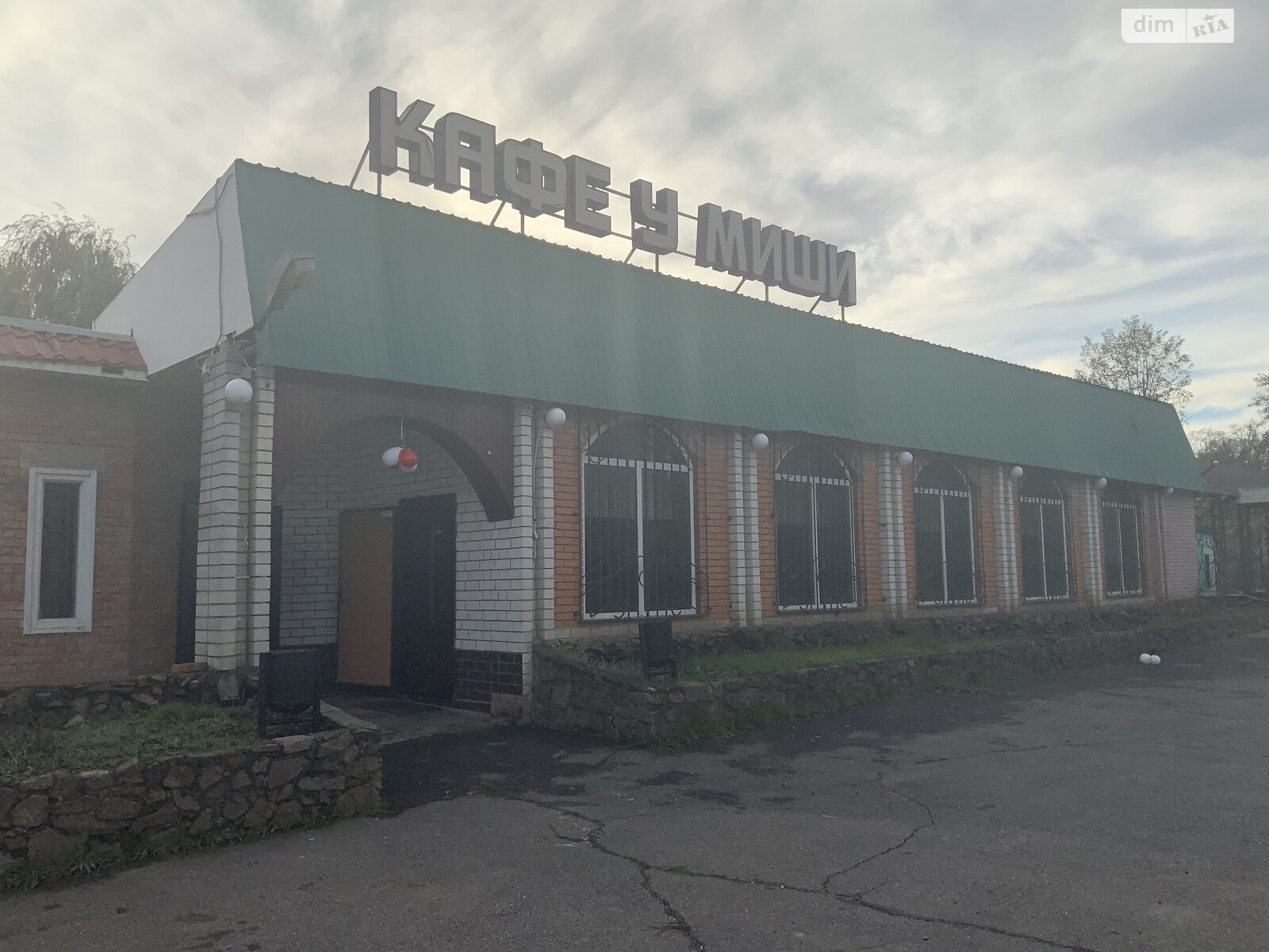 Коммерческое помещение в Александрии, продажа по Гетмана Мазепы (Героев Сталинграда) улица, район Александрия, цена: 300 долларов за объект фото 1 Коммерческое помещение в Александрии, продажа по Гетмана Мазепы (Героев Сталинграда) улица, район Александрия, цена: 300 долларов за объект фото 1