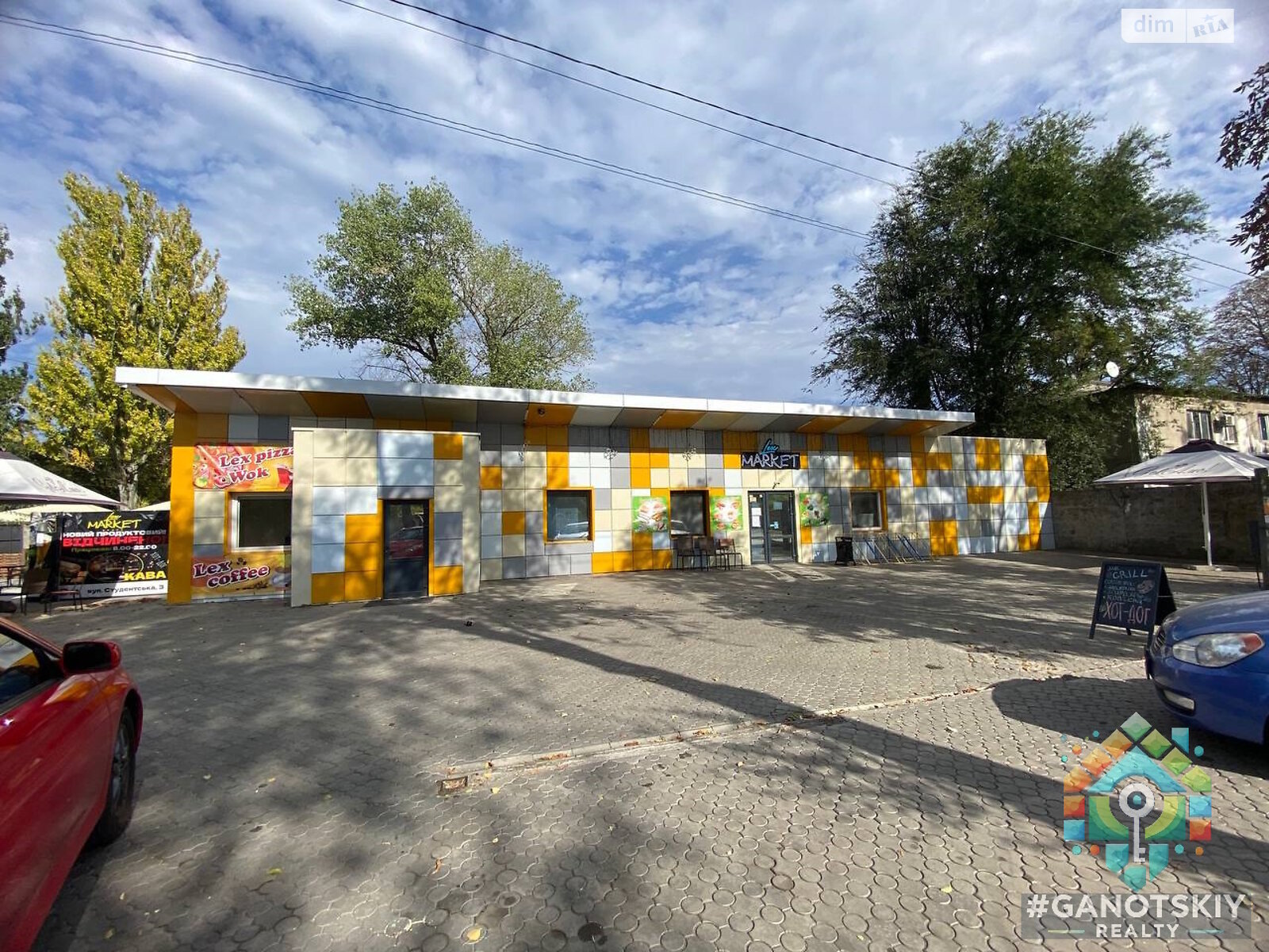 Комерційне приміщення в Олександрівці, Студентська вулиця 3, ціна продажу: 220 000 доларів за об’єкт фото 1 Комерційне приміщення в Олександрівці, Студентська вулиця 3, ціна продажу: 220 000 доларів за об’єкт фото 1