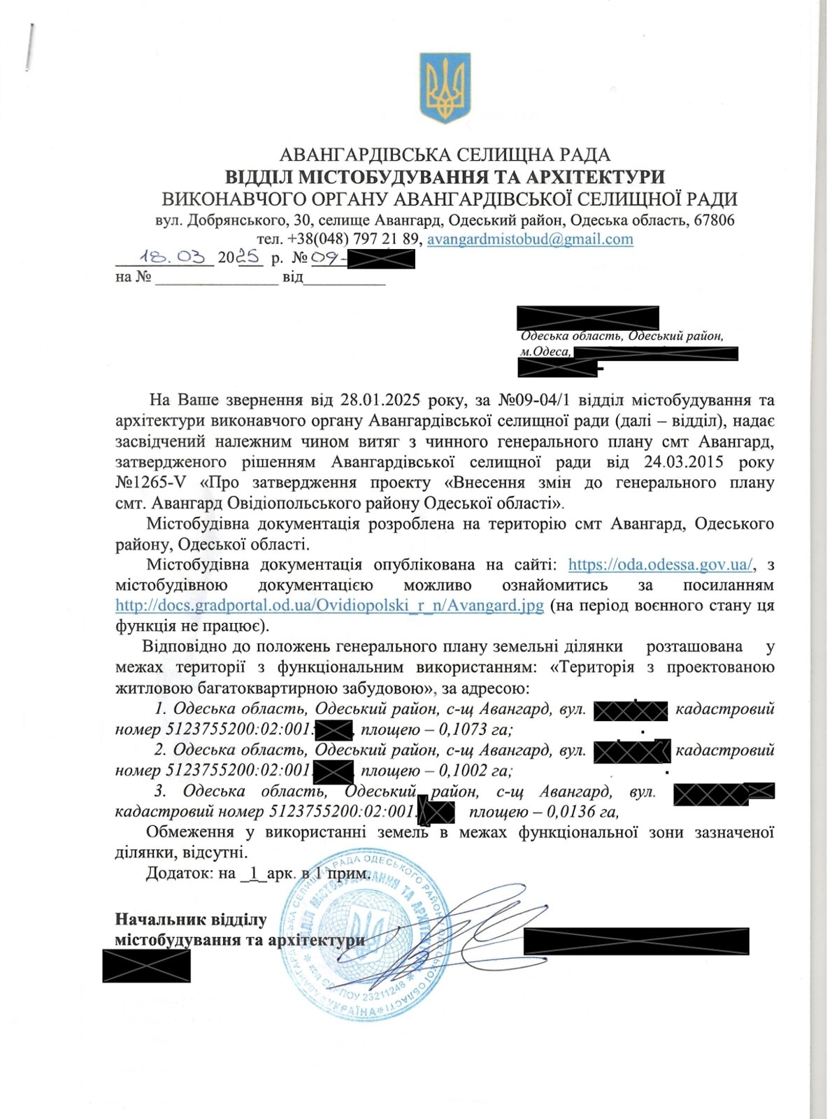 Комерційне приміщення в Авангарді, Світла вулиця, ціна продажу: 237 500 доларів за об’єкт фото 1 Комерційне приміщення в Авангарді, Світла вулиця, ціна продажу: 237 500 доларів за об’єкт фото 1