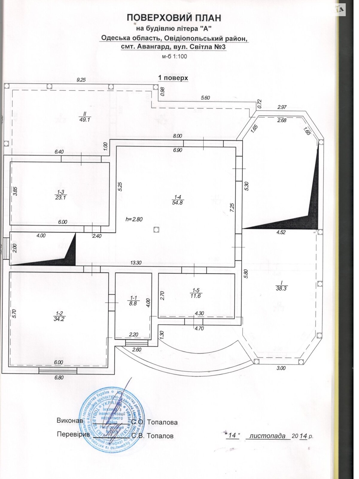 Комерційне приміщення в Авангарді, Світла вулиця, ціна продажу: 237 500 доларів за об’єкт фото 1 Комерційне приміщення в Авангарді, Світла вулиця, ціна продажу: 237 500 доларів за об’єкт фото 1