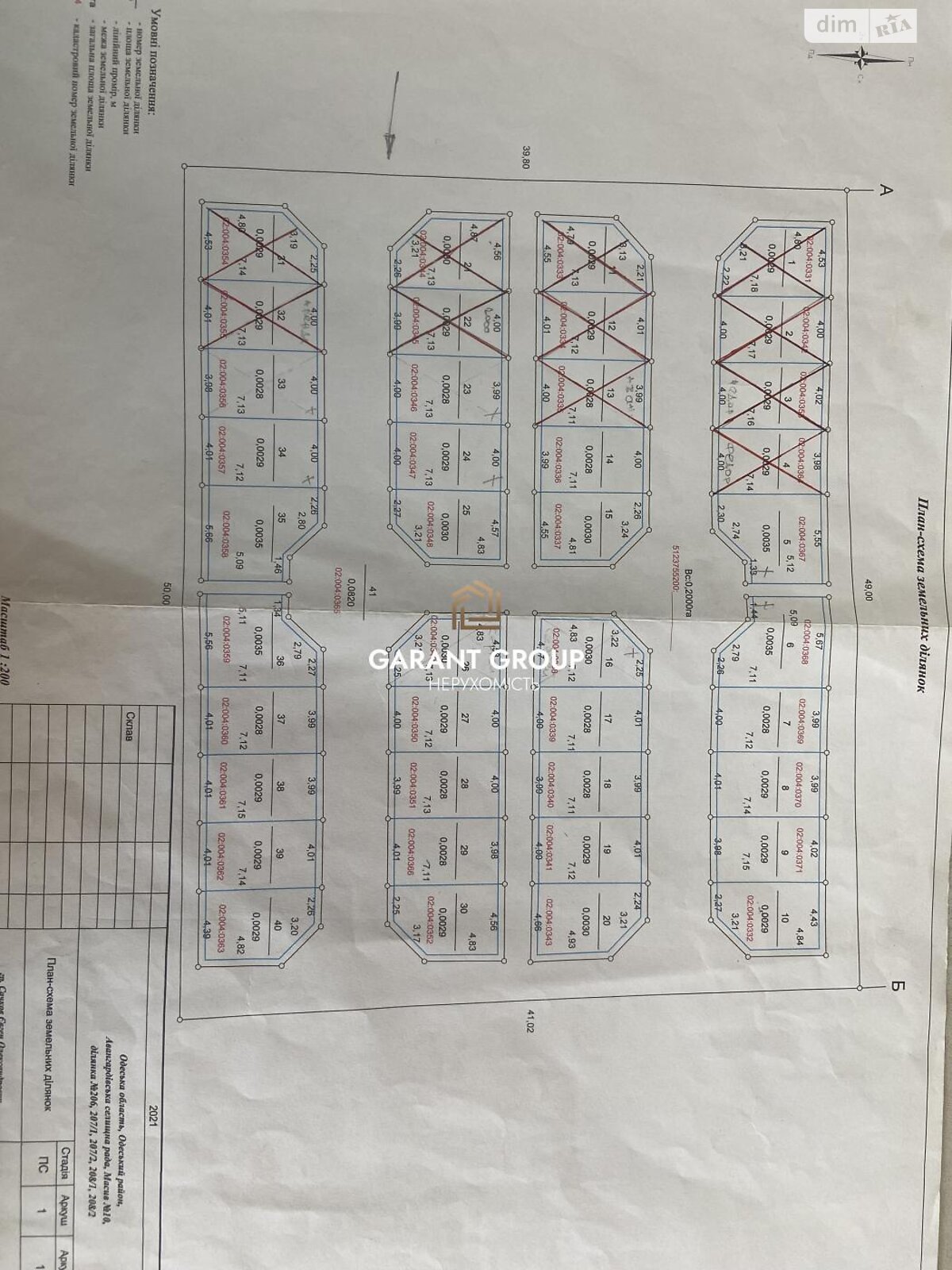Коммерческое помещение в Авангарде, Торговая улица, цена: продажи 33 000 долларов за объект фото 1 Коммерческое помещение в Авангарде, Торговая улица, цена продажи: 33 000 долларов за объект фото 1