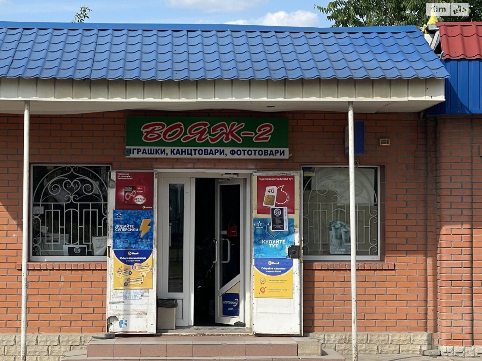 Коммерческое помещение в Баштанке, продажа по Юбилейная улица 98Б, район Баштанка, цена: 46 000 долларов за объект фото 1 Коммерческое помещение в Баштанке, продажа по Юбилейная улица 98Б, район Баштанка, цена: 46 000 долларов за объект фото 1