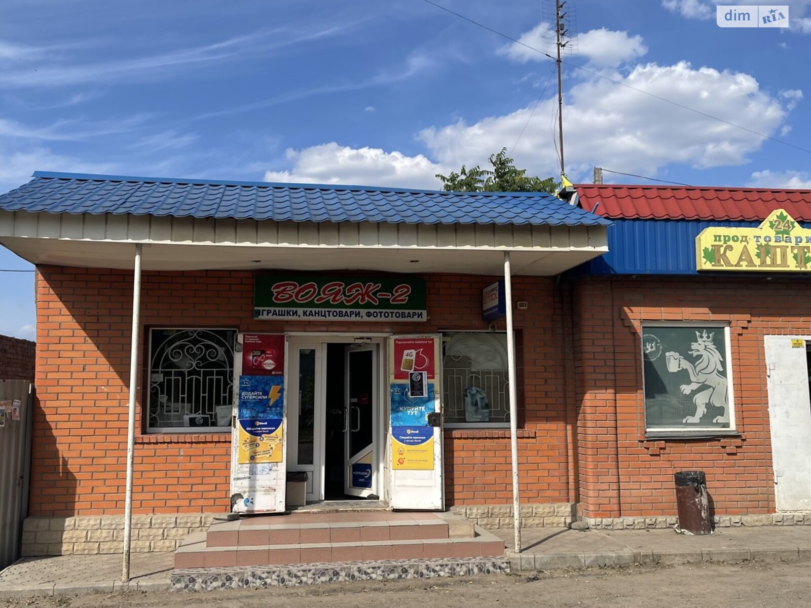 Коммерческое помещение в Баштанке, продажа по Юбилейная улица 98Б, район Баштанка, цена: 46 000 долларов за объект фото 1 Коммерческое помещение в Баштанке, продажа по Юбилейная улица 98Б, район Баштанка, цена: 46 000 долларов за объект фото 1