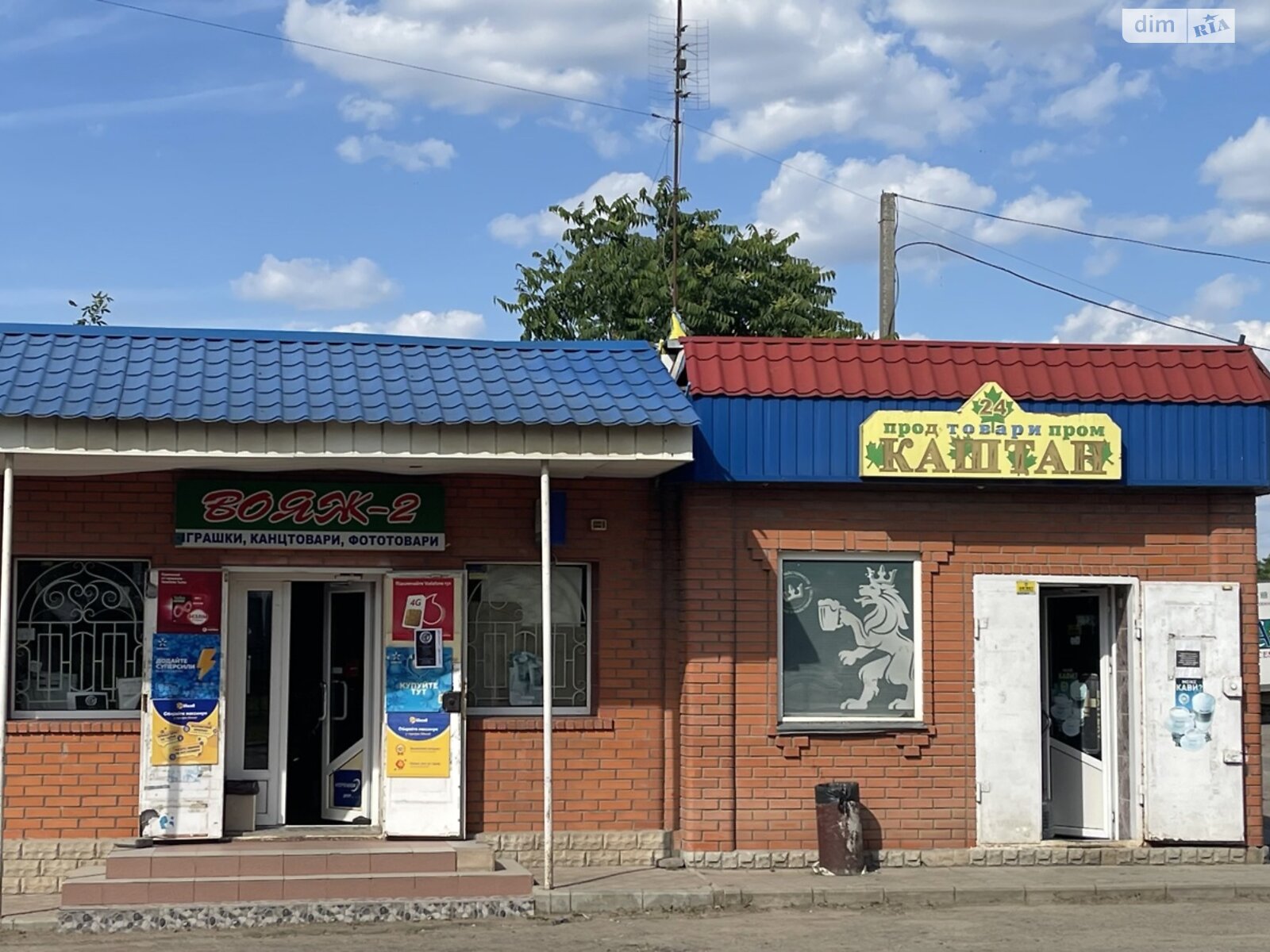 Коммерческое помещение в Баштанке, продажа по Юбилейная улица 98Б, район Баштанка, цена: 46 000 долларов за объект фото 1 Коммерческое помещение в Баштанке, продажа по Юбилейная улица 98Б, район Баштанка, цена: 46 000 долларов за объект фото 1