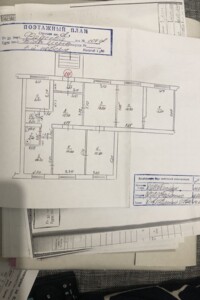 Коммерческое помещение в Белой Церкви, продажа по Луки Долинского улица 107А, район 4 микрорайон, цена: 42 000 долларов за объект фото 2