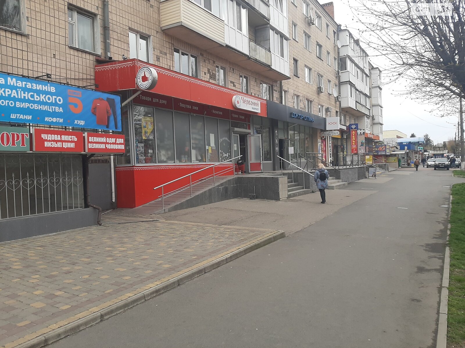 Коммерческое помещение в Белой Церкви, Александрийский бульвар, цена: продажи 160 000 долларов за объект фото 1 Коммерческое помещение в Белой Церкви, Александрийский бульвар, цена продажи: 160 000 долларов за объект фото 1