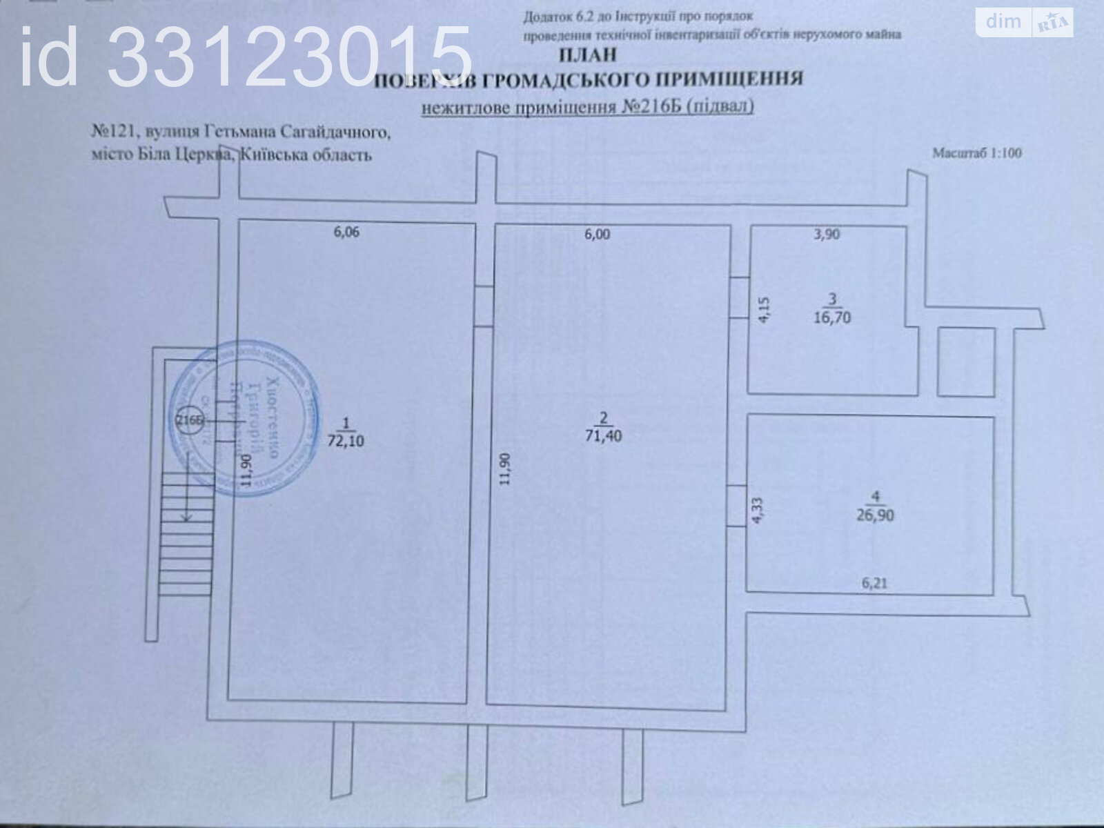 Коммерческое помещение в Белой Церкви, продажа по Гетмана Сагайдачного улица, район ДНС, цена: 60 000 долларов за объект фото 1 Коммерческое помещение в Белой Церкви, продажа по Гетмана Сагайдачного улица, район ДНС, цена: 60 000 долларов за объект фото 1