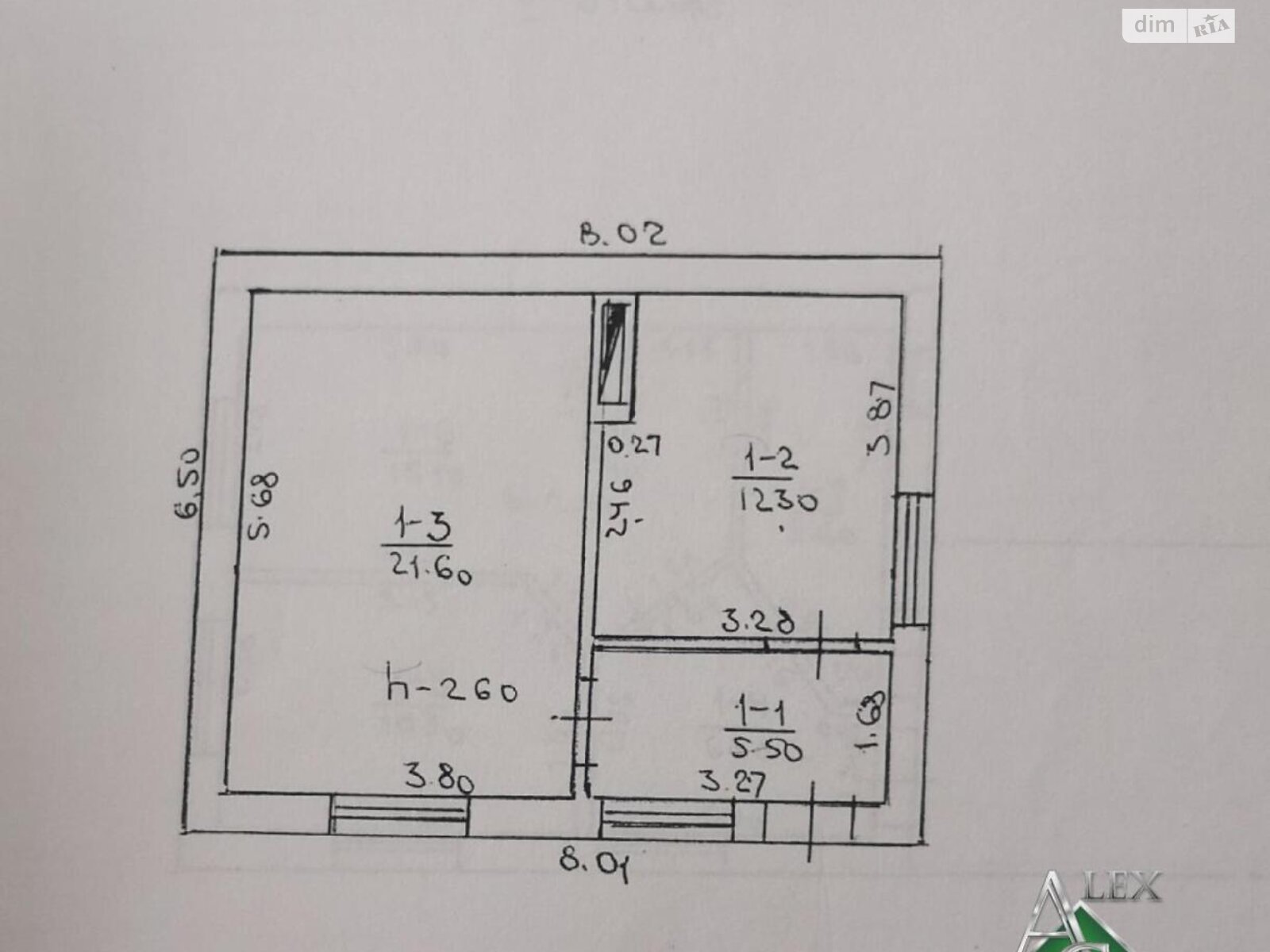 Коммерческое помещение в Белой Церкви, продажа по Сквирське шосе 29, район ДНС, цена: 150 000 долларов за объект фото 1