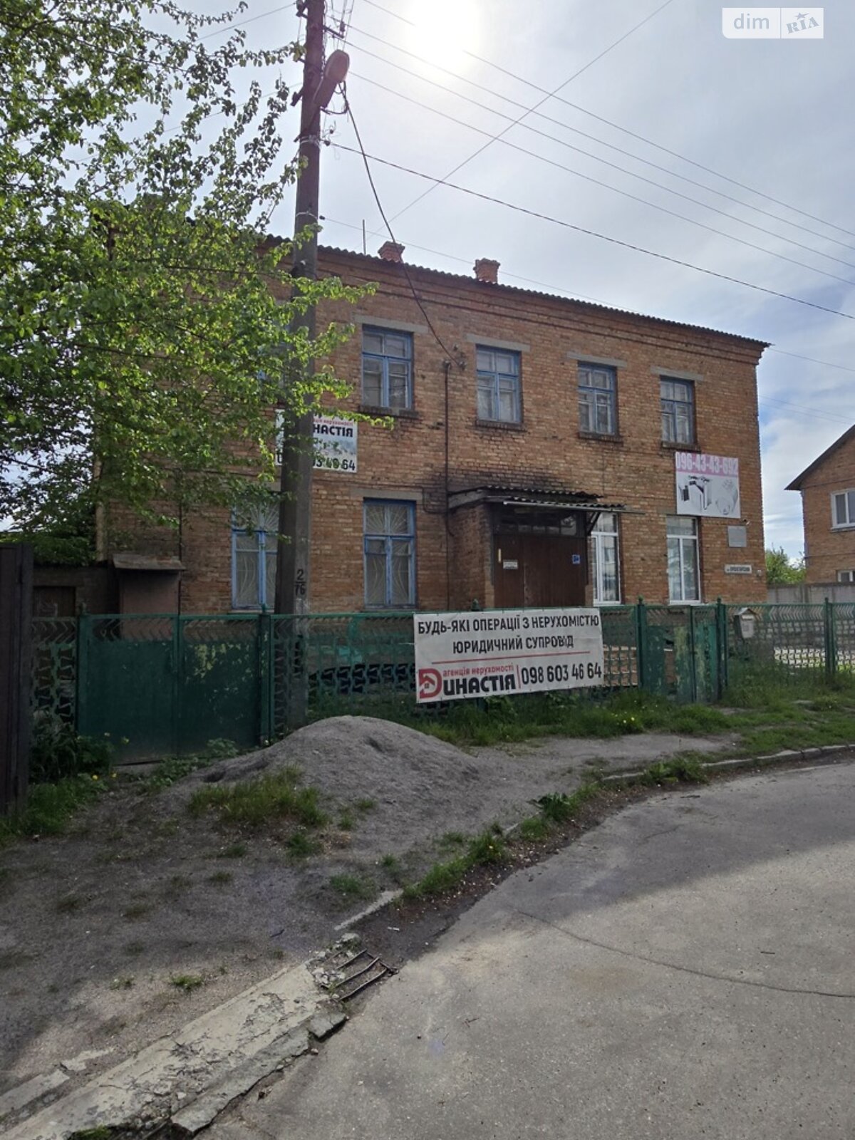 Коммерческое помещение в Белой Церкви, продажа по Пролетарский переулок, район Центр, цена: 125 000 долларов за объект фото 1 Коммерческое помещение в Белой Церкви, продажа по Пролетарский переулок, район Центр, цена: 125 000 долларов за объект фото 1