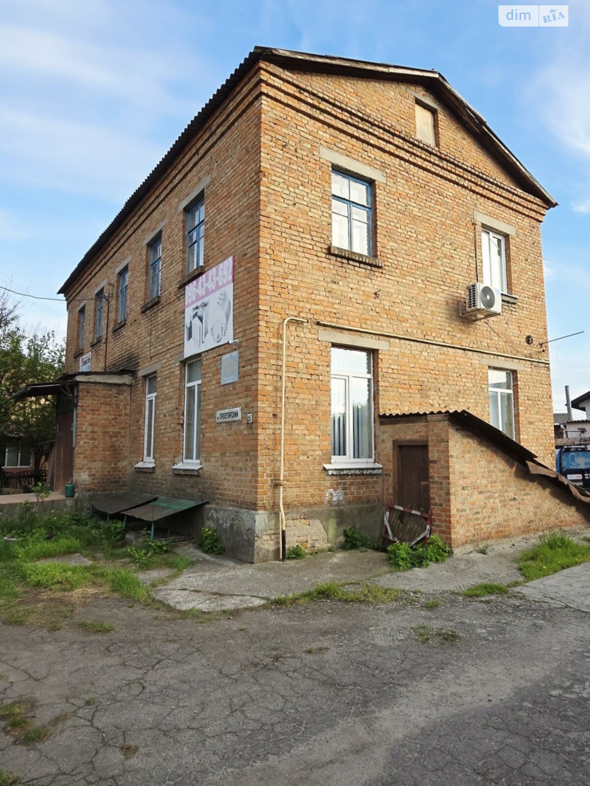 Коммерческое помещение в Белой Церкви, продажа по Пролетарский переулок, район Центр, цена: 125 000 долларов за объект фото 1 Коммерческое помещение в Белой Церкви, продажа по Пролетарский переулок, район Центр, цена: 125 000 долларов за объект фото 1