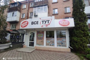 Коммерческое помещение в Белой Церкви, продажа по Александрийский бульвар, район Вокзальная, цена: 132 000 долларов за объект фото 2