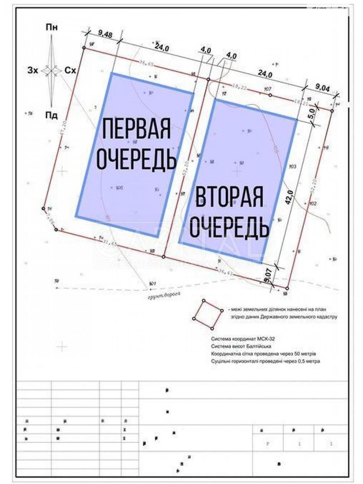 Комерційне приміщення в Білогородці, Центральна вулиця 14, ціна продажу: 590 000 долларів за об’єкт фото 1