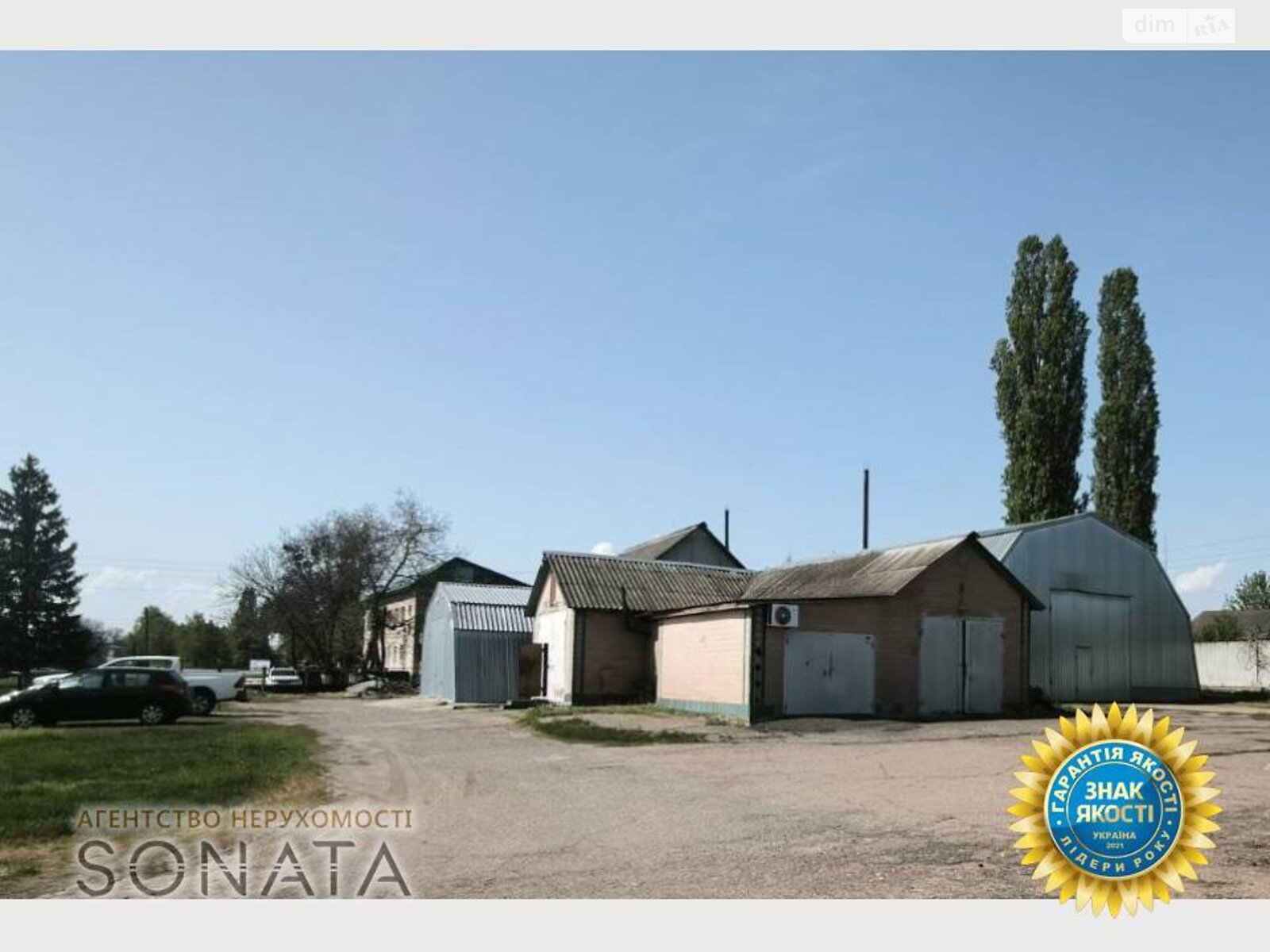 Коммерческое помещение в Белозерье, Независимости улица 110, цена: продажи 110 000 долларов за объект фото 1 Коммерческое помещение в Белозерье, Независимости улица 110, цена продажи: 110 000 долларов за объект фото 1