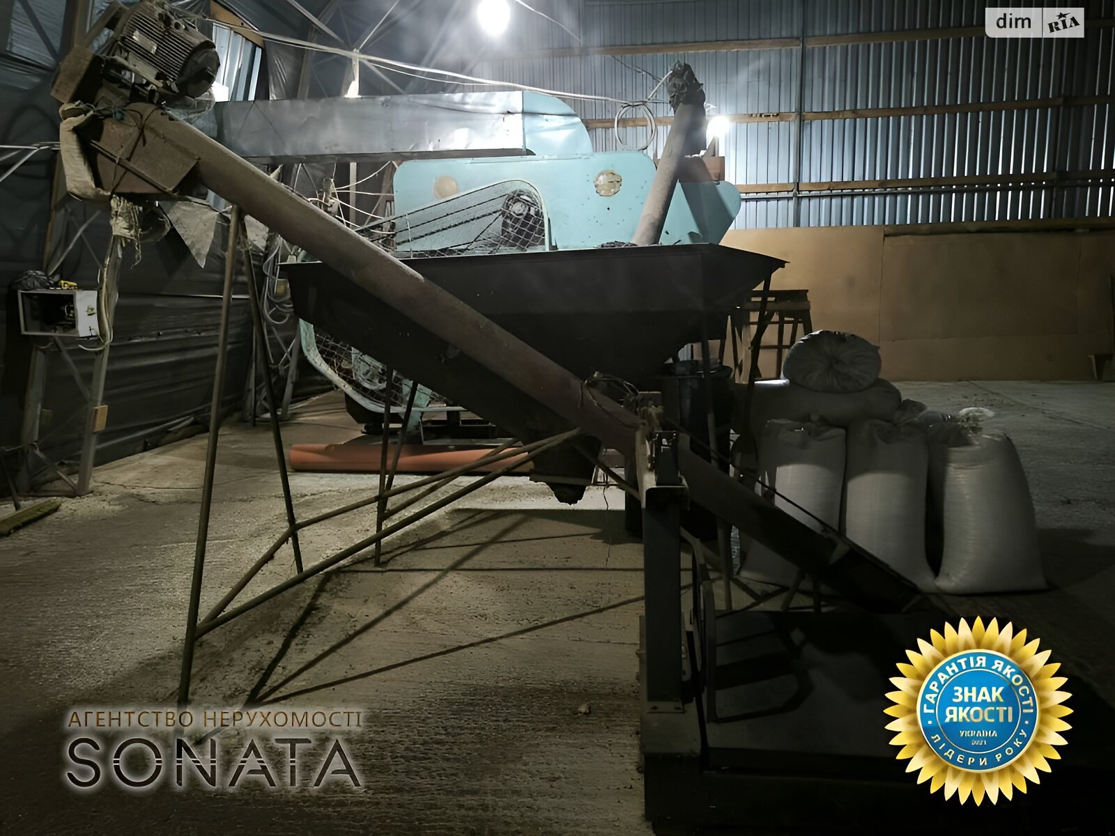 Коммерческое помещение в Белозерье, Независимости улица 110, цена: продажи 110 000 долларов за объект фото 1 Коммерческое помещение в Белозерье, Независимости улица 110, цена продажи: 110 000 долларов за объект фото 1