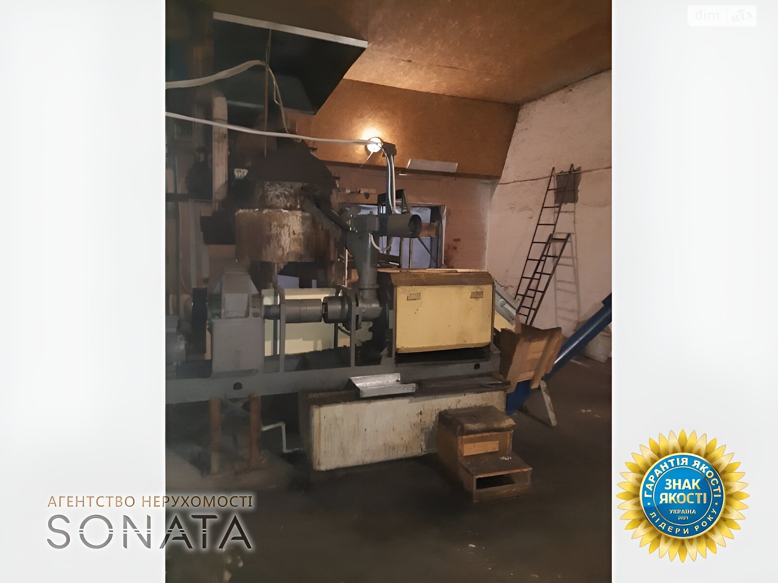 Коммерческое помещение в Белозерье, Независимости улица 110, цена: продажи 110 000 долларов за объект фото 1 Коммерческое помещение в Белозерье, Независимости улица 110, цена продажи: 110 000 долларов за объект фото 1