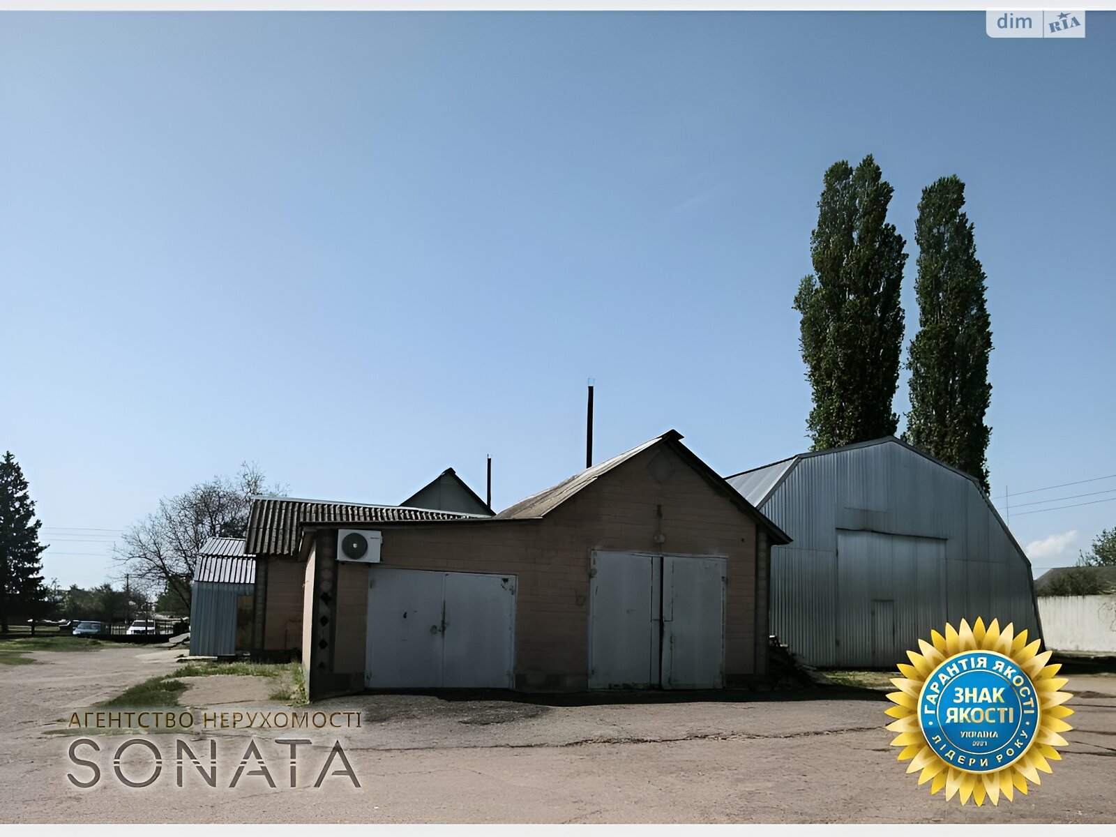 Коммерческое помещение в Белозерье, Независимости улица 110, цена: продажи 110 000 долларов за объект фото 1 Коммерческое помещение в Белозерье, Независимости улица 110, цена продажи: 110 000 долларов за объект фото 1