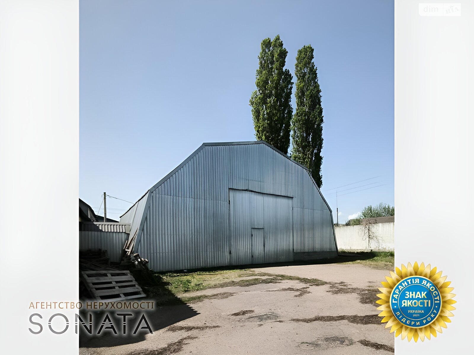 Коммерческое помещение в Белозерье, Независимости улица 110, цена: продажи 110 000 долларов за объект фото 1 Коммерческое помещение в Белозерье, Независимости улица 110, цена продажи: 110 000 долларов за объект фото 1