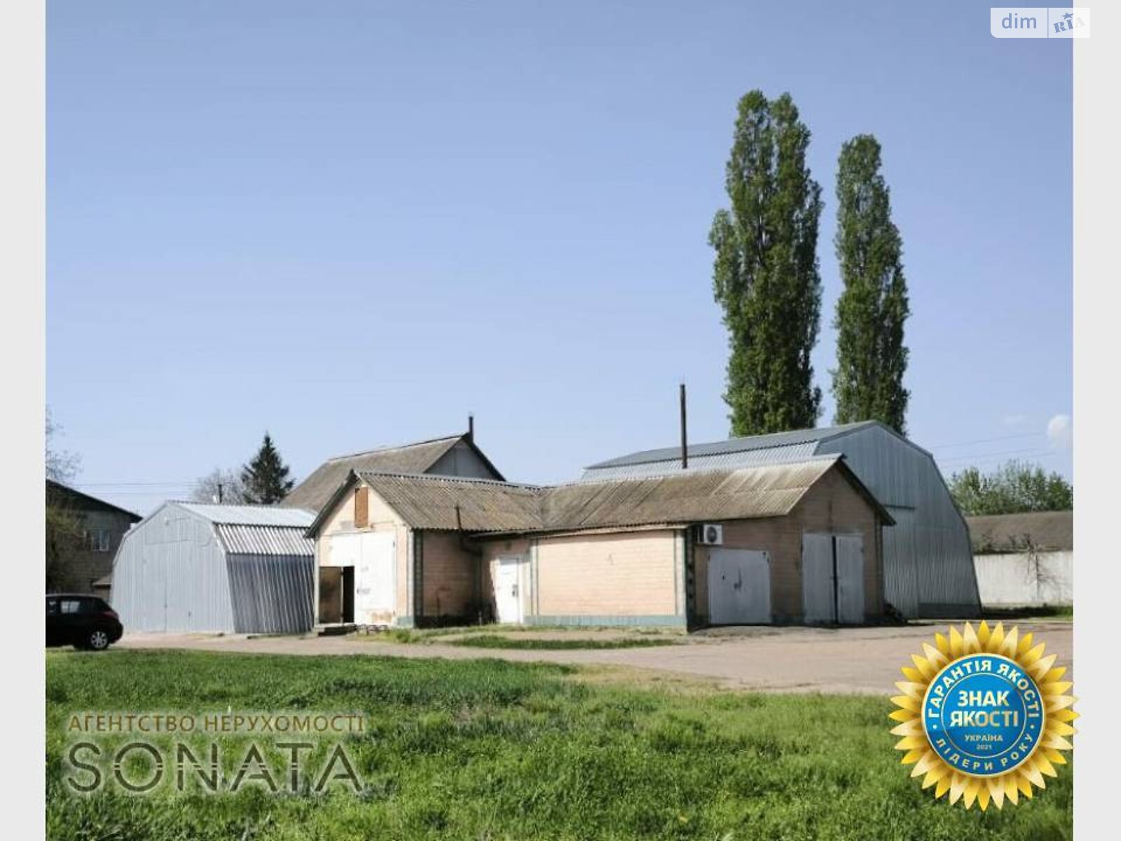 Коммерческое помещение в Белозерье, Независимости улица 110, цена: продажи 110 000 долларов за объект фото 1 Коммерческое помещение в Белозерье, Независимости улица 110, цена продажи: 110 000 долларов за объект фото 1