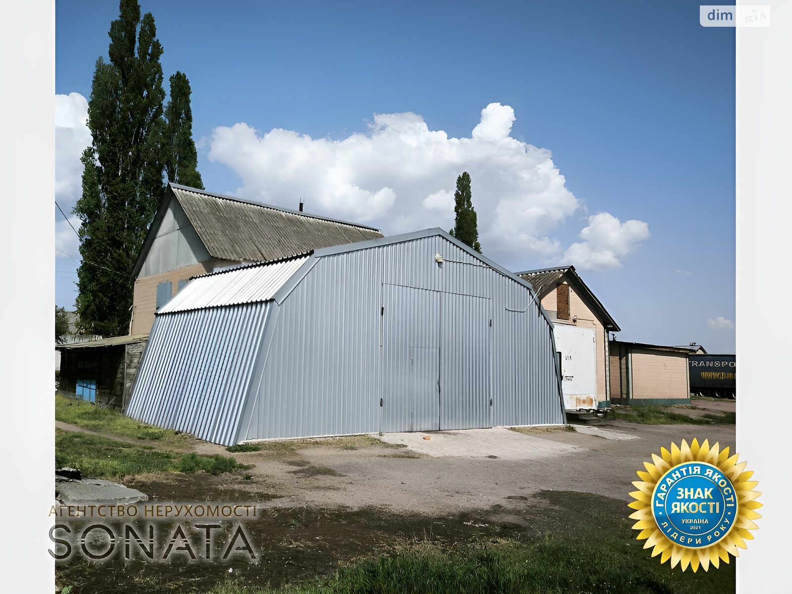 Коммерческое помещение в Белозерье, Независимости улица 110, цена: продажи 110 000 долларов за объект фото 1 Коммерческое помещение в Белозерье, Независимости улица 110, цена продажи: 110 000 долларов за объект фото 1