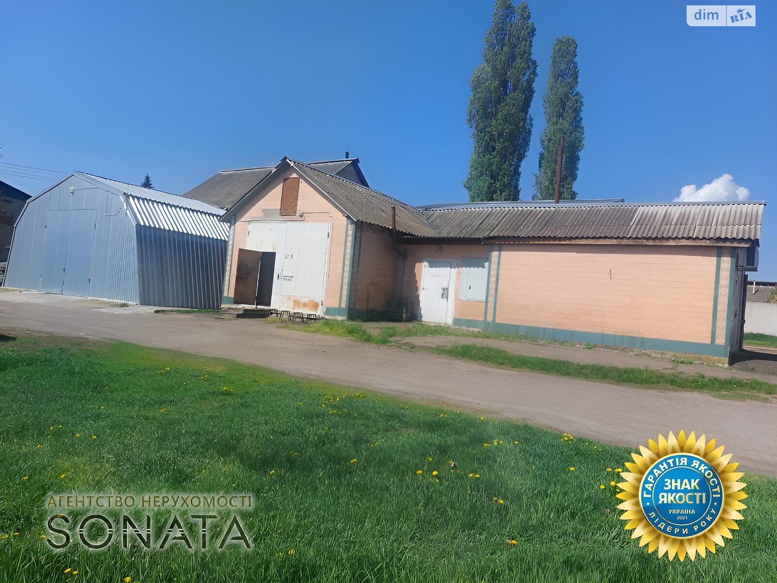 Коммерческое помещение в Белозерье, Независимости улица 110, цена: продажи 110 000 долларов за объект фото 1 Коммерческое помещение в Белозерье, Независимости улица 110, цена продажи: 110 000 долларов за объект фото 1