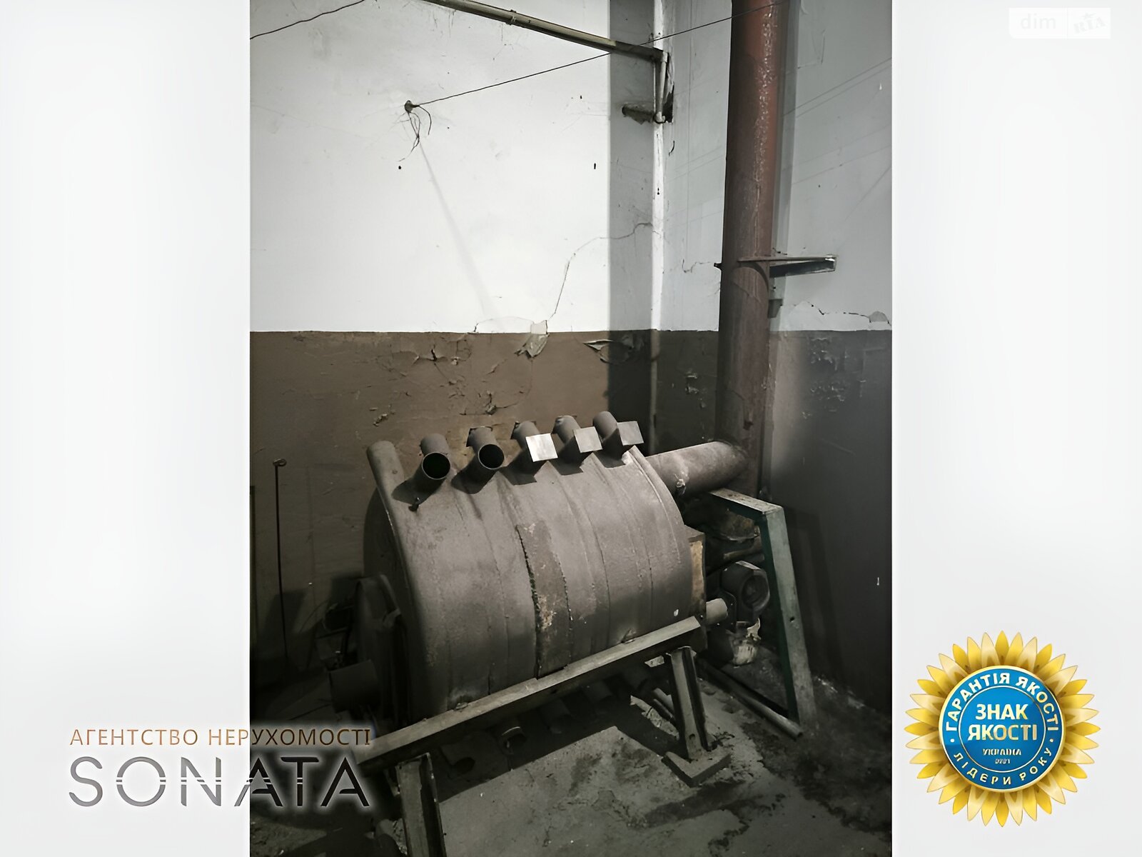 Коммерческое помещение в Белозерье, Независимости улица 110, цена: продажи 110 000 долларов за объект фото 1 Коммерческое помещение в Белозерье, Независимости улица 110, цена продажи: 110 000 долларов за объект фото 1