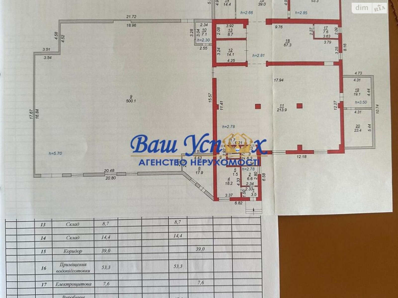 Комерційне приміщення в Бердичеві, продаж по Миру вулиця 55, район Бердичів, ціна: 700 000 долларів за об’єкт фото 1