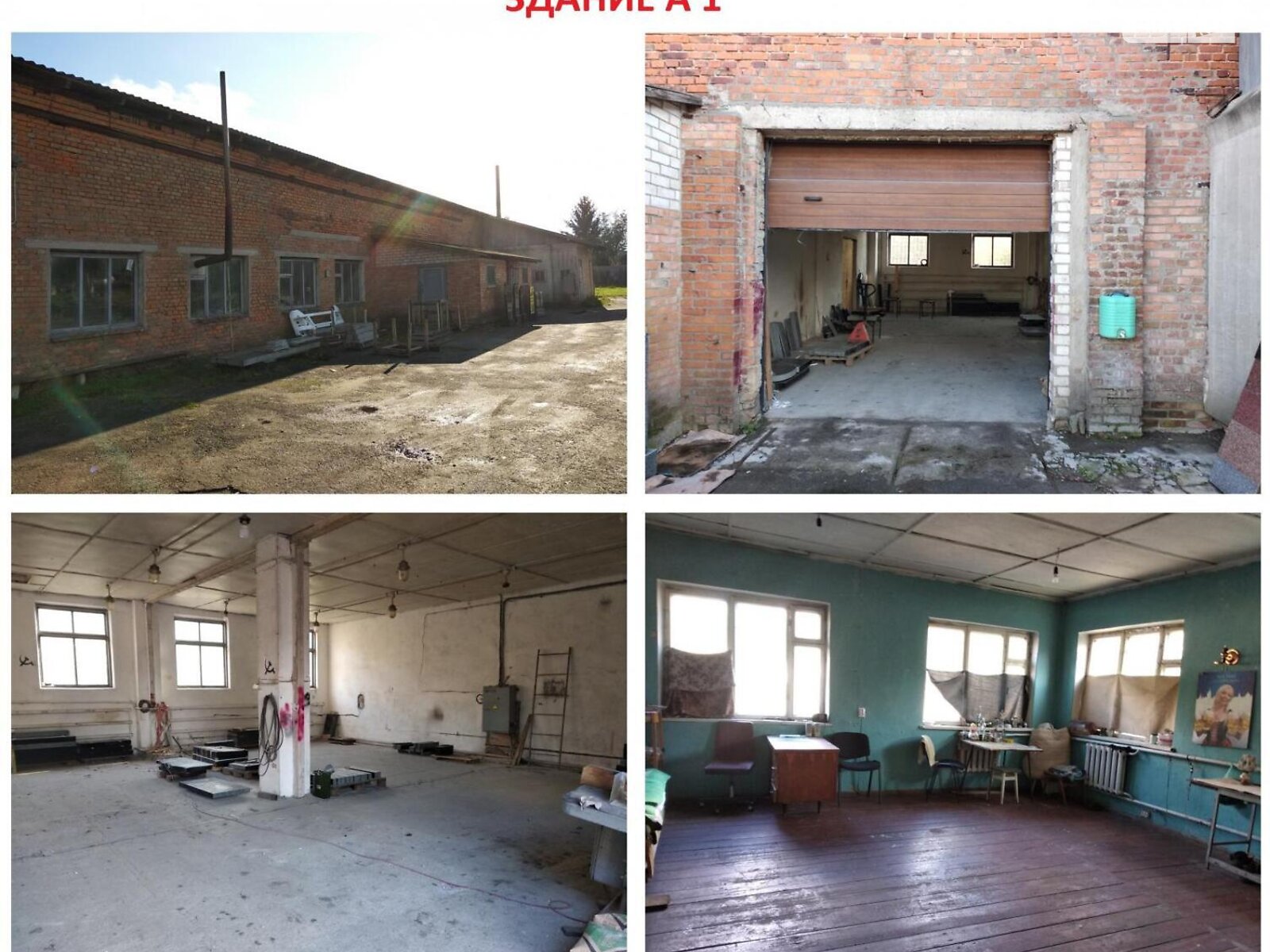 Комерційне приміщення в Бердичеві, продаж по Весенний 11, район Бердичів, ціна: 155 000 доларів за об’єкт фото 1 Комерційне приміщення в Бердичеві, продаж по Весенний 11, район Бердичів, ціна: 155 000 доларів за об’єкт фото 1