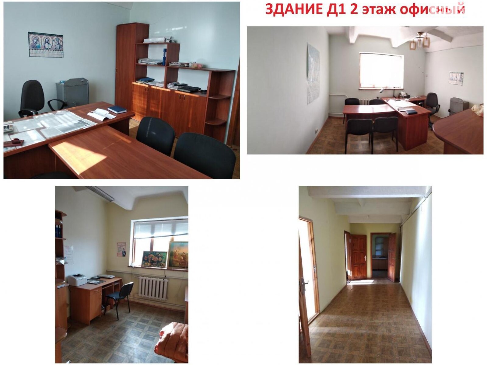 Комерційне приміщення в Бердичеві, продаж по Весенний 11, район Бердичів, ціна: 155 000 доларів за об’єкт фото 1 Комерційне приміщення в Бердичеві, продаж по Весенний 11, район Бердичів, ціна: 155 000 доларів за об’єкт фото 1