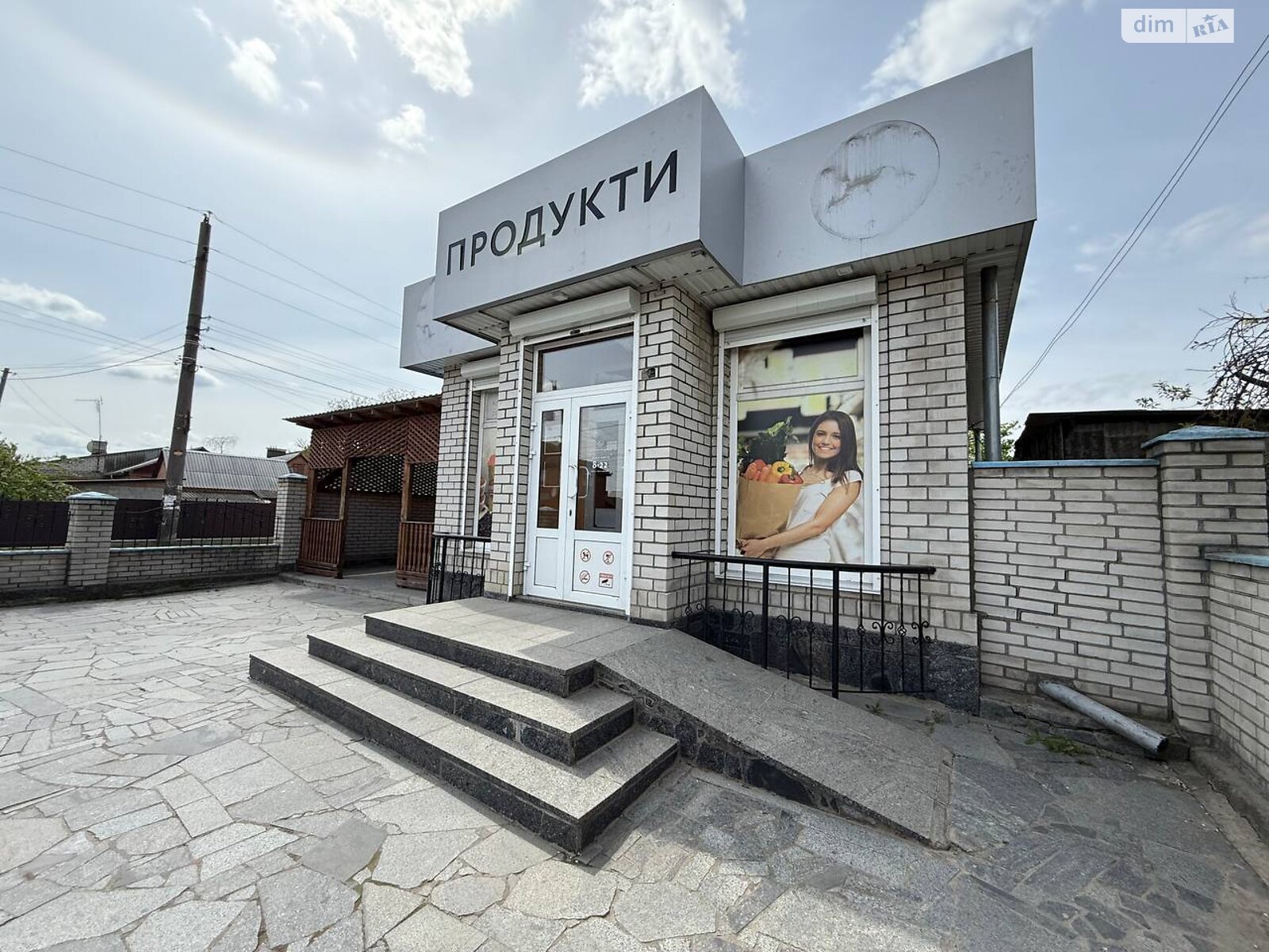Комерційне приміщення в Бердичеві, Чуднівська вулиця, ціна продажу: 62 000 доларів за об’єкт фото 1 Комерційне приміщення в Бердичеві, Чуднівська вулиця, ціна продажу: 62 000 доларів за об’єкт фото 1